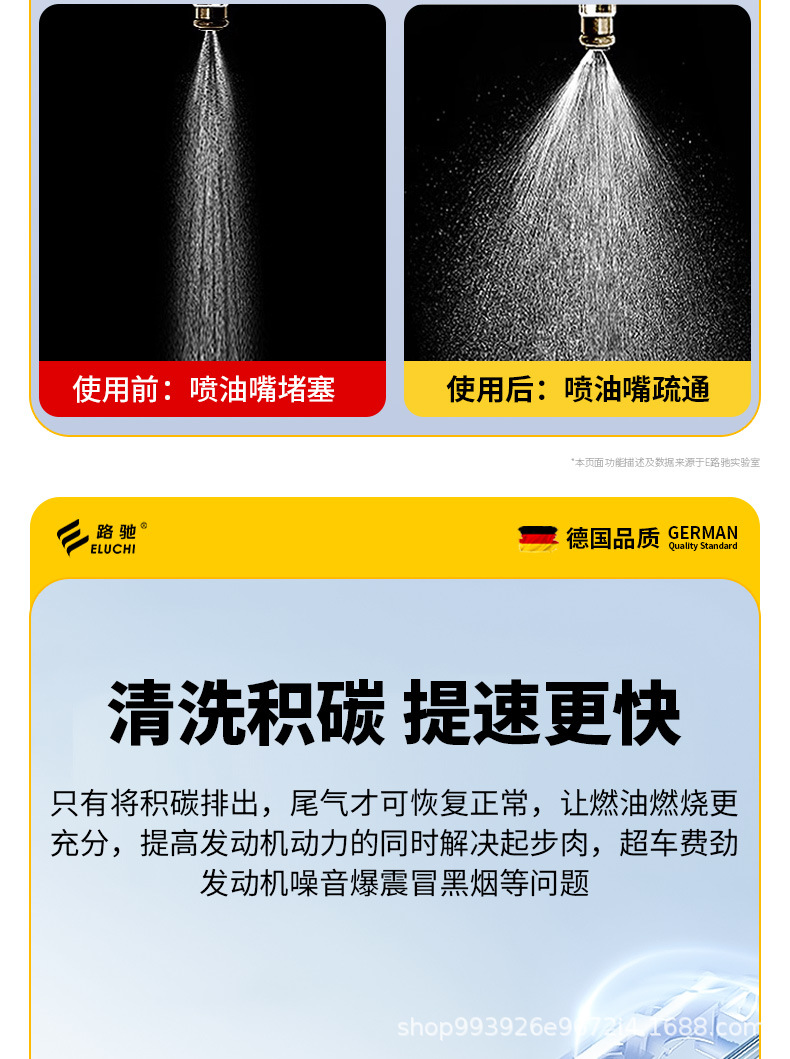 Eroadchi Fuel Injector Cleaner, Powerful Carbon Deposit Remover for Cars, No-Disassembly Engine Gasoline Additive, Genuine Product