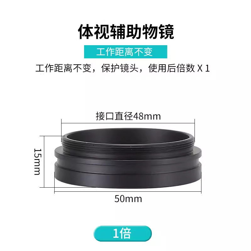 1X 오일 증거 거울