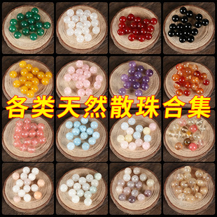 ����Ȼˮ��ɢ�鴮��diy�ִ����{����ݮ���ϼt����¹�ʯ��ʯ����