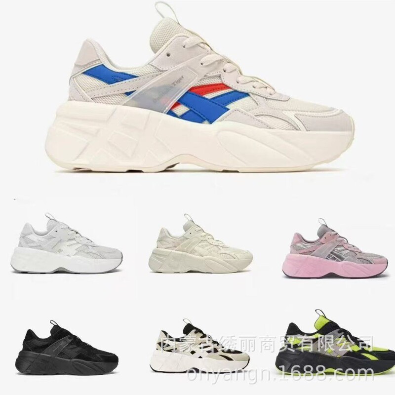 Cross-Border Putian High-End Version Onitsuka Tiger Sp-I Retro Casual Thick-Soled Dad Shoes for Men and Women