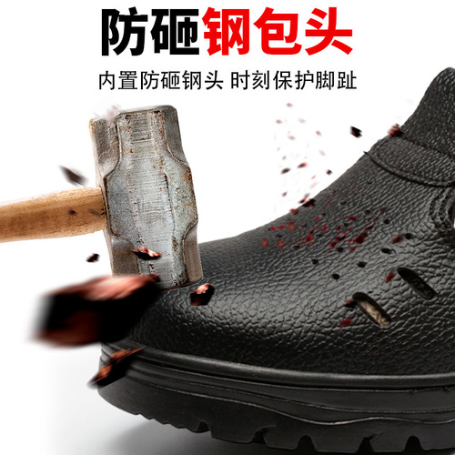 Summer protective work shoes, open-toe sandals, safety shoes, anti-static insulated shoes, oil and acid/alkali resistant, anti-puncture and anti-strike, unisex, wear-resistant