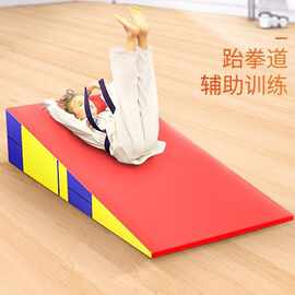 三角儿童幼儿园斜坡垫体适训练能体操前空翻亲子玩具感统器材软体
