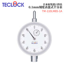 ����ձ�TECLOCK���̶ֿȱ���ʽǧ�ֱ�TM-110LM85-1A/5105LM85-1A