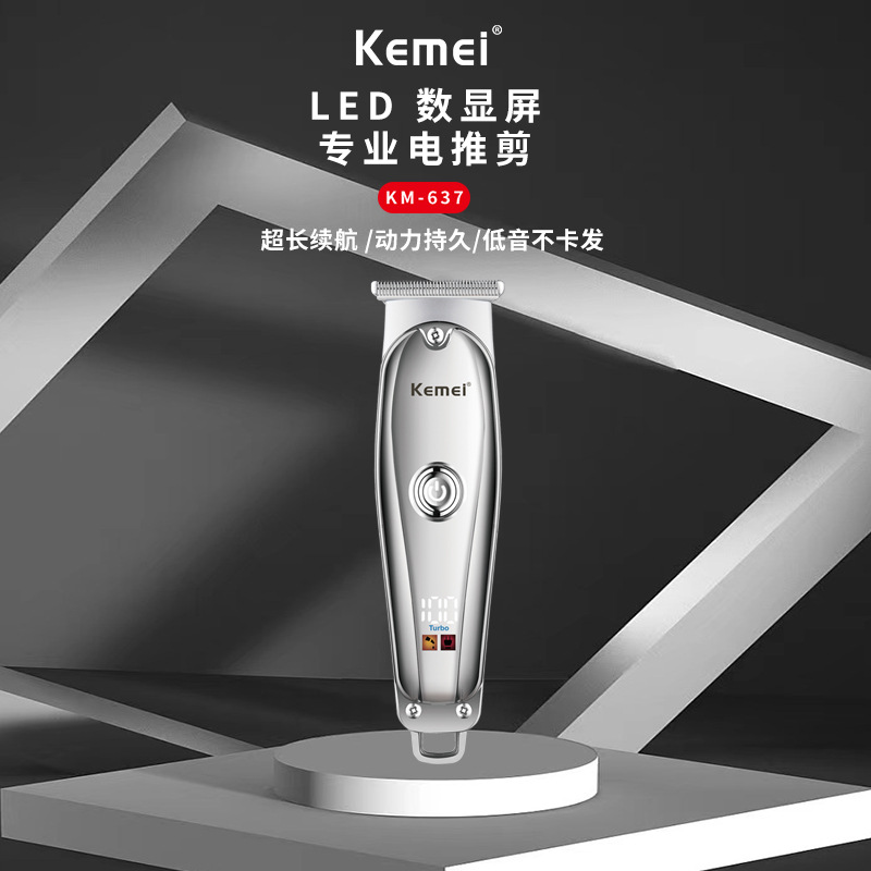 Kemei cortapelos KM-637 transfronterizo caliente USB cabeza de aceite Clipper LED LCD pantalla digital profesional peluquería eléctrica Clipper