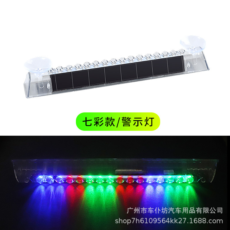 Ventana trasera colorida sin cableado luz de inducción solar luz de choque trasera LED decoración flash anti-ranger luz de advertencia de automóvil