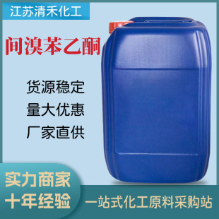 �g�屽��ͪ CAS̖ 2142-63-4 �ЙC�ϳ����g�wԭ�� �S��ֱ��