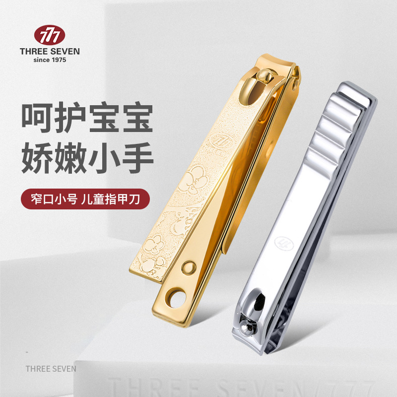 South Korea 777 Anti-Splash Kidsren's Nail Clippers Small Single Pack Baby Nail Clippers Kidsren's Nail Clippers Pn-631
