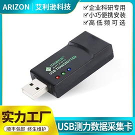 称重传感器;力传感器;压力传感器