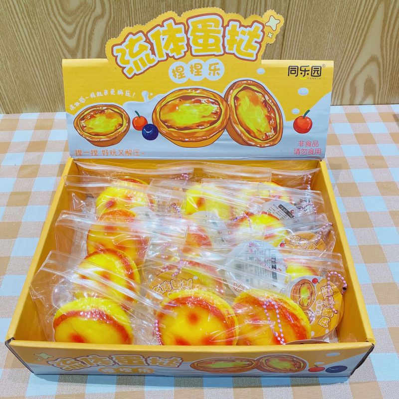 小紅の本の爆発の皮をむいたみかんは解凍してつまみます。|undefined