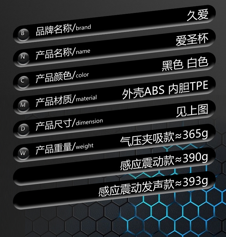 Jiuai Automatic Male Masturbator Cup with Vibration and Sound, TPE+ABS, Black — detail image 28