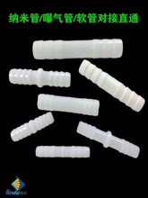 10mmֱͨ��ܽ��^�ܼ���������ܛ��ֱ���ؚ��ˮ���z���D���^