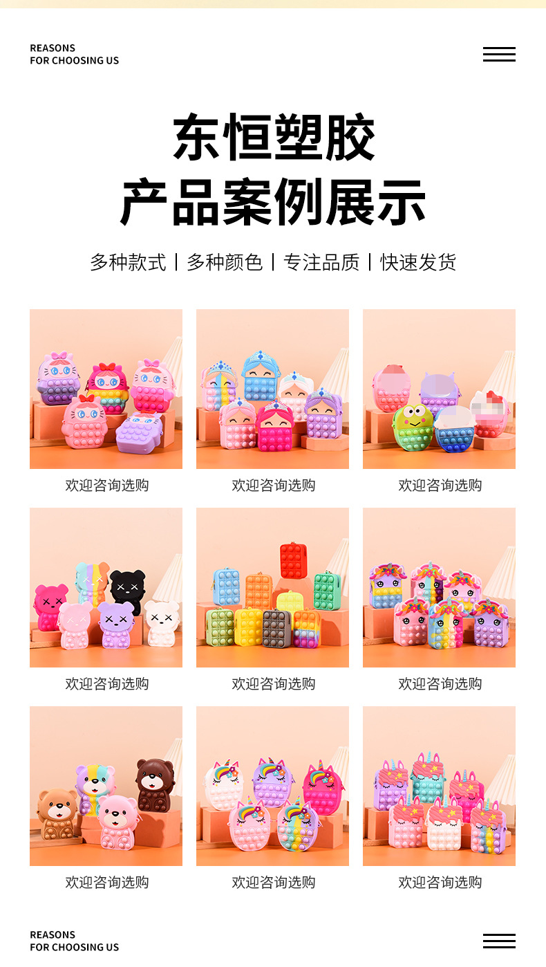 东恒详情珍珠包详情_02