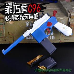 ���ɻ�C96ëɪ�g�����B�l�����·�t܊�ºϽ��ٵ����ݳ�ģ��M1932