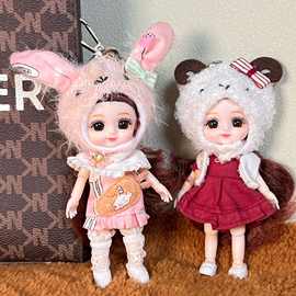 新小玩偶娃娃毛绒公仔玩具可爱包包挂件饰品钥匙挂件女孩生日礼物