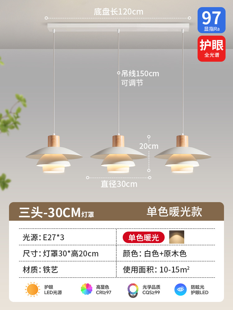 Lámpara B de tres cabezas de 30 cm