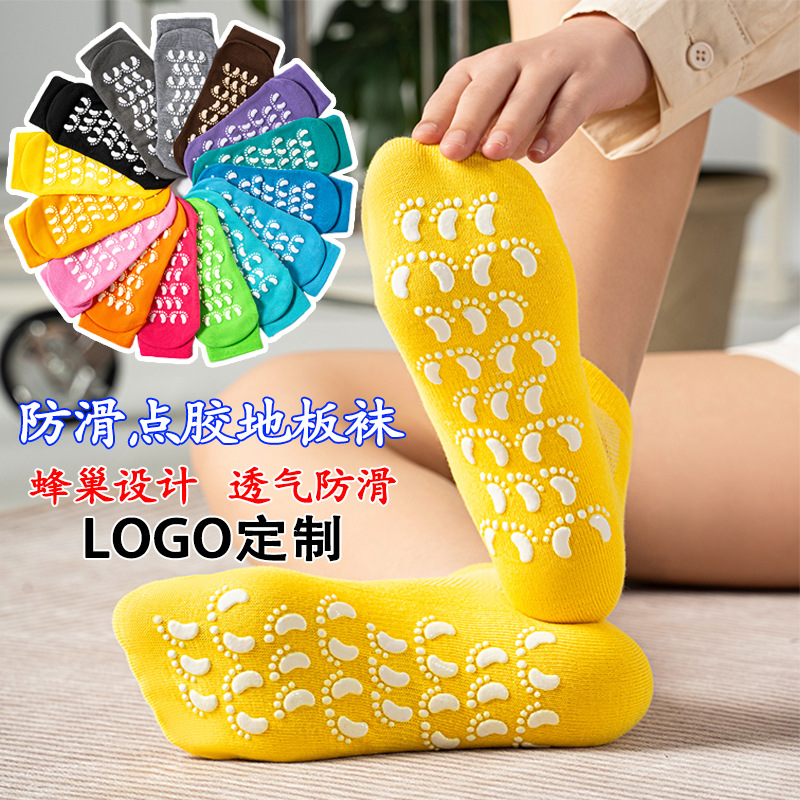 Non-Slip Floor Socks Indoor Home Socks Mid-Tube Early Education Parent-Child Socks Adult Trampoline Yoga Socks Factory Direct Sale