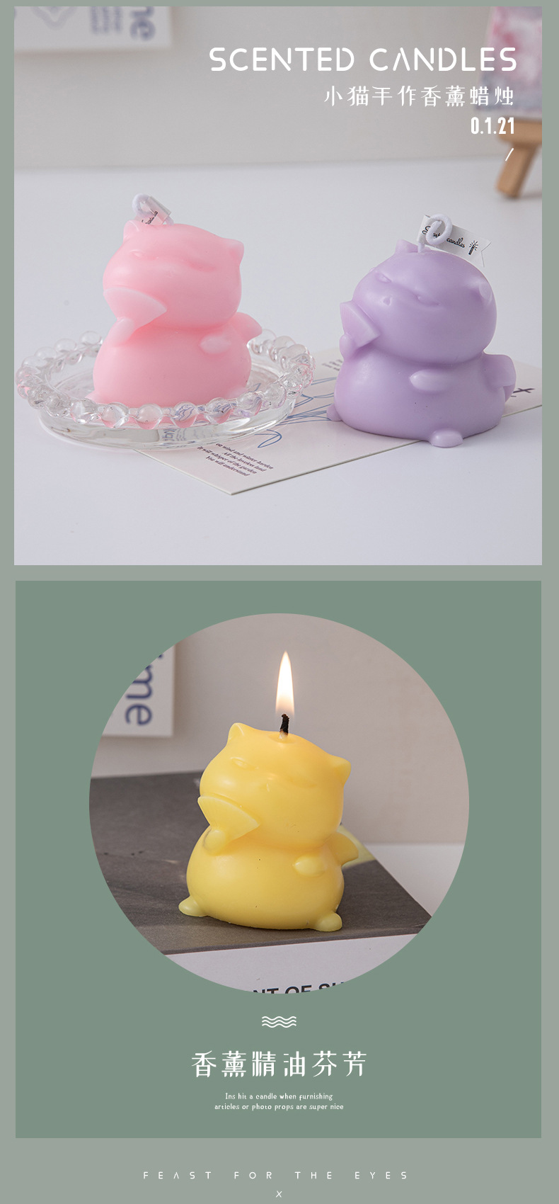 小猫蜡烛_05.jpg