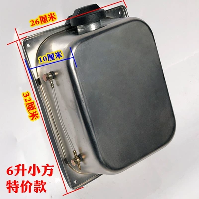 6L 7L Firewood Warm Stainless Steel Thickened Oil Tank Parking Heater Heating Air Heating Ventilation External Gasoline (Fuel tank) - 6-liter-small-square-box-special-price