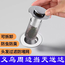 ϴ���谴��ʽ������о 304���P䓏N��ˮ���^�V������ˮ����ˮ��