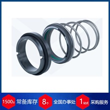 供應德國 Densiq機械軸封