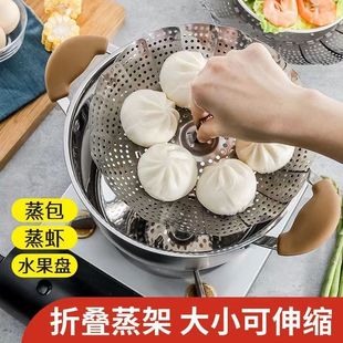 Multifunctional Stainless Steel Grate Telescopic Steamer Household Steamer Small Steamer Multi-functional Egg Steamer Tray Steamer