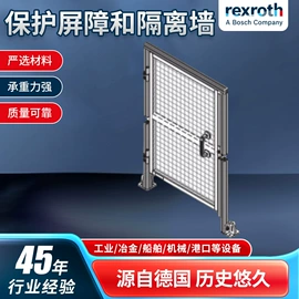 紧固件连接件;其他阀门;导轨