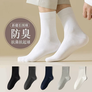 黑色袜子男中筒袜夏季薄款纯棉防臭吸汗棉透气白色男士简约长袜