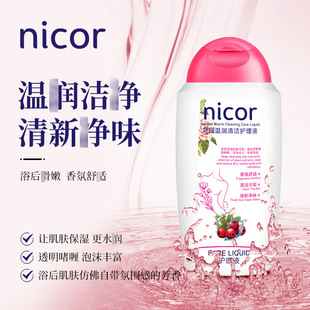Nicor Garden Warm Cleansing Care Solution 220ml Private Parts Cleansing and Moisturizing Care Solution Ny6243