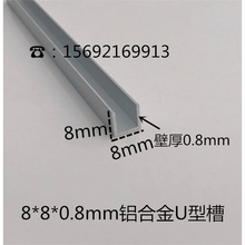 8*8*0.8mm�X�Ͻ�U�Ͳ� �X�Ͻ𿨲� �X�Ͻ��߅�l �V����춹���