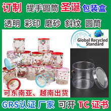 GRS�J�CRPVC�}�Q�YƷ���b�в�ӡ�bA��RPET͸����RPP����AͲ��