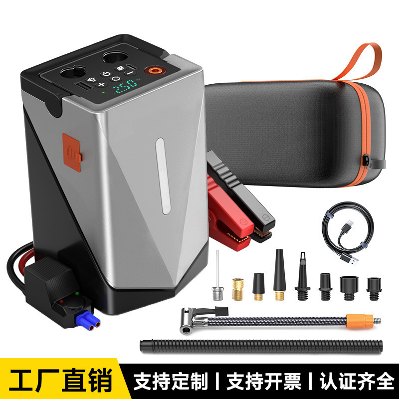 車載インフレータブルポンプ緊急起動電源送風真空吸引一体型多機能自動車電動空気入れ|undefined