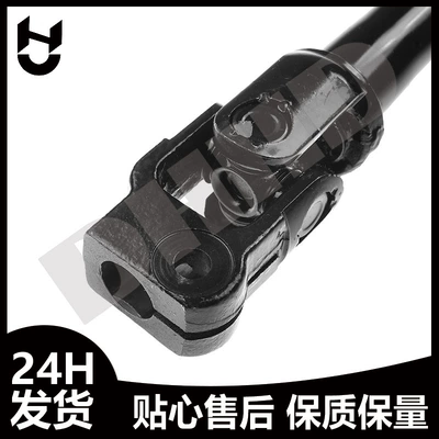 W251 Steering Column – Ötürücü val