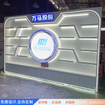 定制化妆品烤漆展柜公司展厅展示柜发光展柜产品形象直播间背景墙