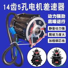 14X늙C׃ȻIoˢ48v60늄݆܇R_