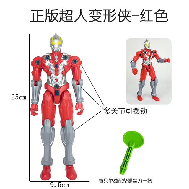 Monstruo Superman decoración de pastel adorno niño niño cumpleaños dibujos animados héroe acero dragón vestido plug-in