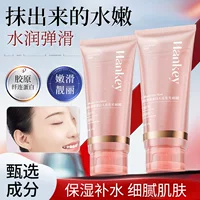 Han Ji Collagen Human Skin Glowing Mask Увлажняющая, увлажняющая, омолаживающая, освежающая и нелипкая маска