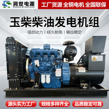 ���ϵ�в��ͷ��������ͺ�500kw600kw���ش��ͻ���÷����豸