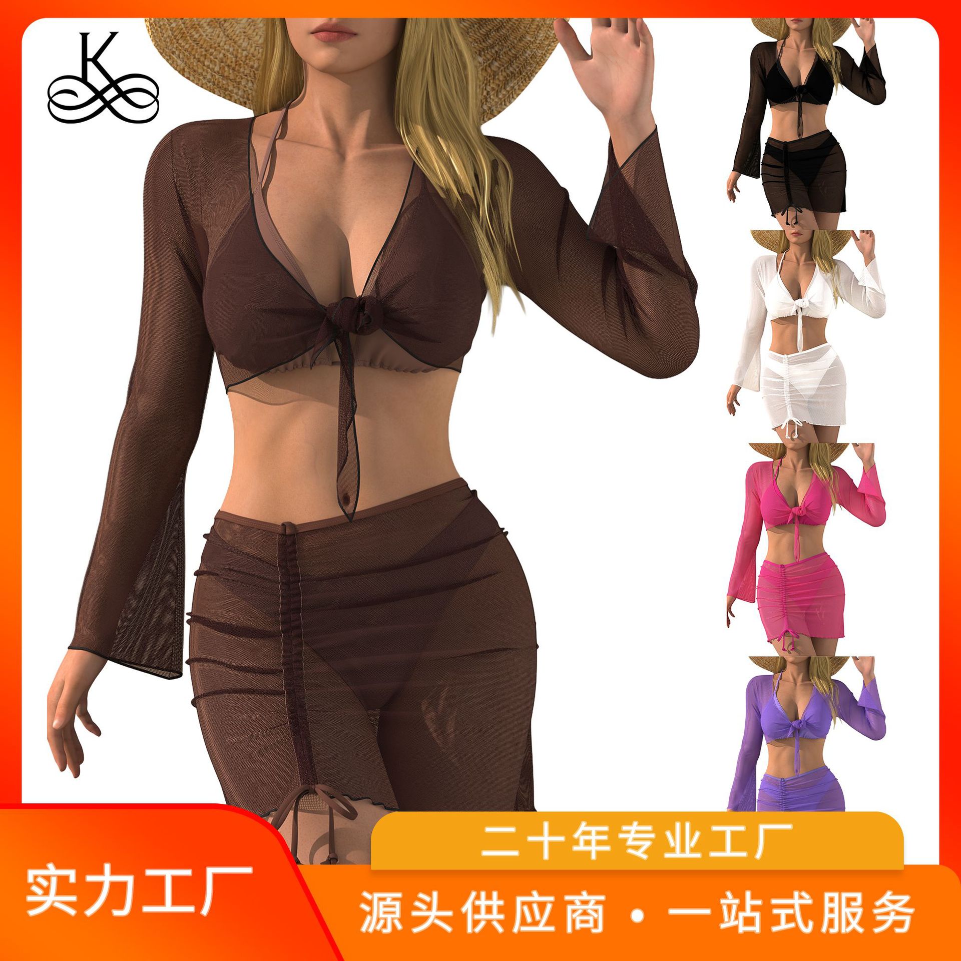 2026新款欧美泳衣女分体四件套性感三角比基尼纯色网纱i外贸泳衣