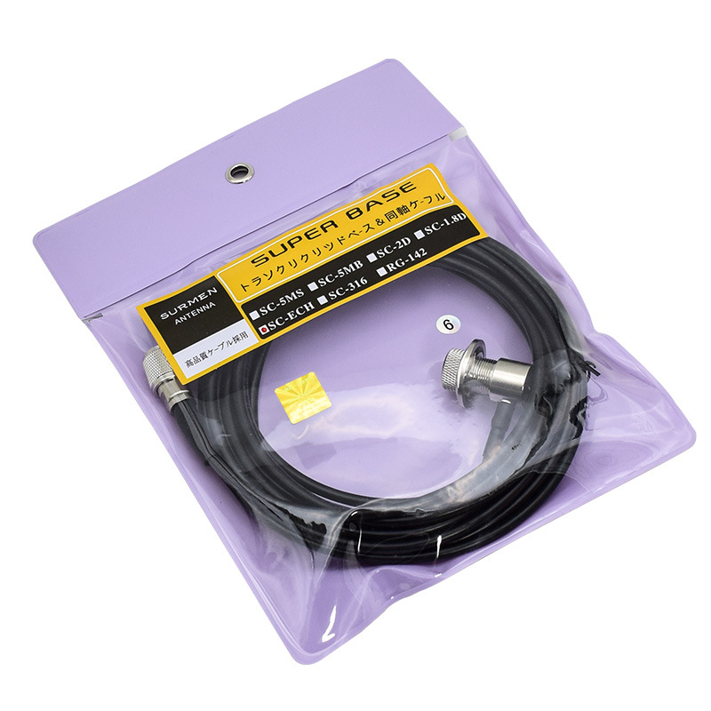 SURMEN新名 SC-ECH馈线50-3规格低损耗 六米引线
