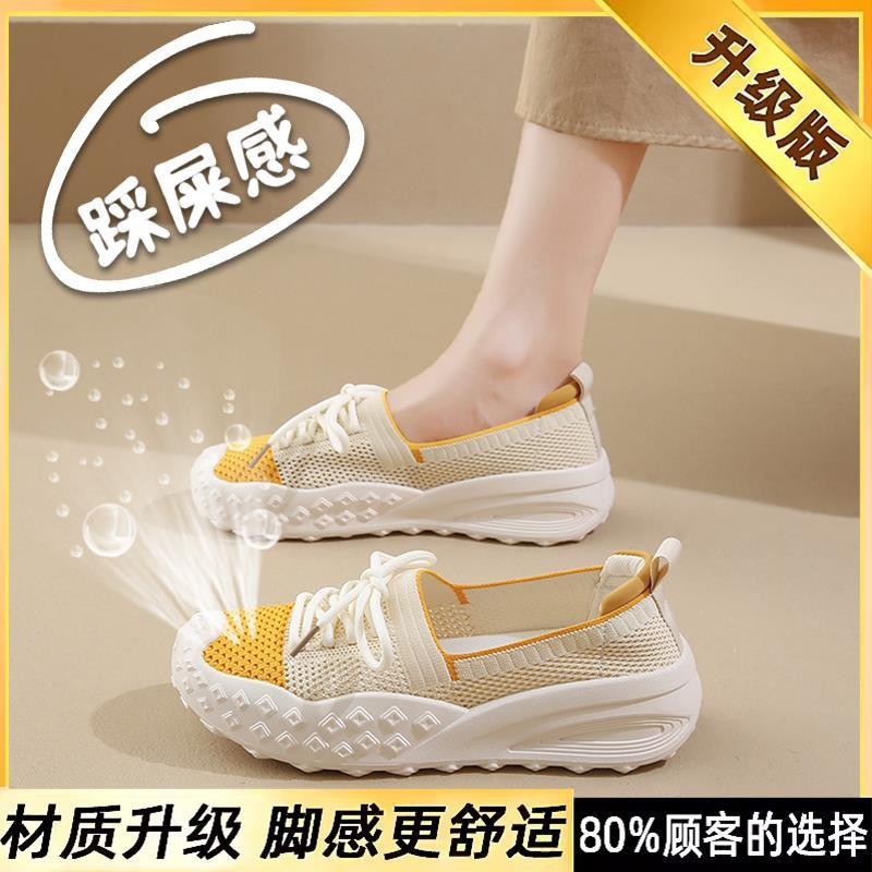 B 8008m 노란색-PU