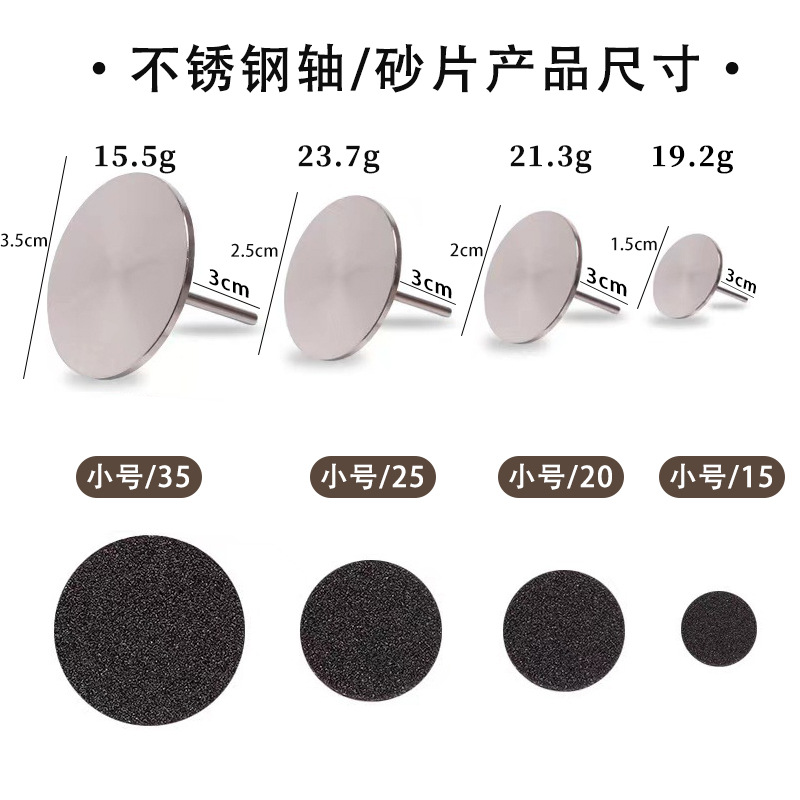 Ventas transfronterizas de uñas pulidas, conjunto de pulidas eléctricas, pulidas de piel muerta, pedicura, papel de lavado