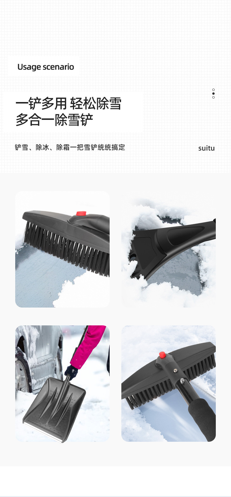 Car snow shovel metal stainless steel telescopic deicing artifact shovel cleaning defrost three-in-one snow shovel removable