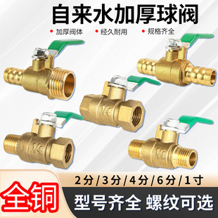 �Ӻ��~���y�����ԁ�ˮ�ȿ�2��3��4��6��ˮ��dn25�p���y�T����_�P