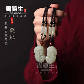 阿富汗玉貔貅吊坠锁骨链玉石吊坠真玉玉坠玉佩男女款项链情侣