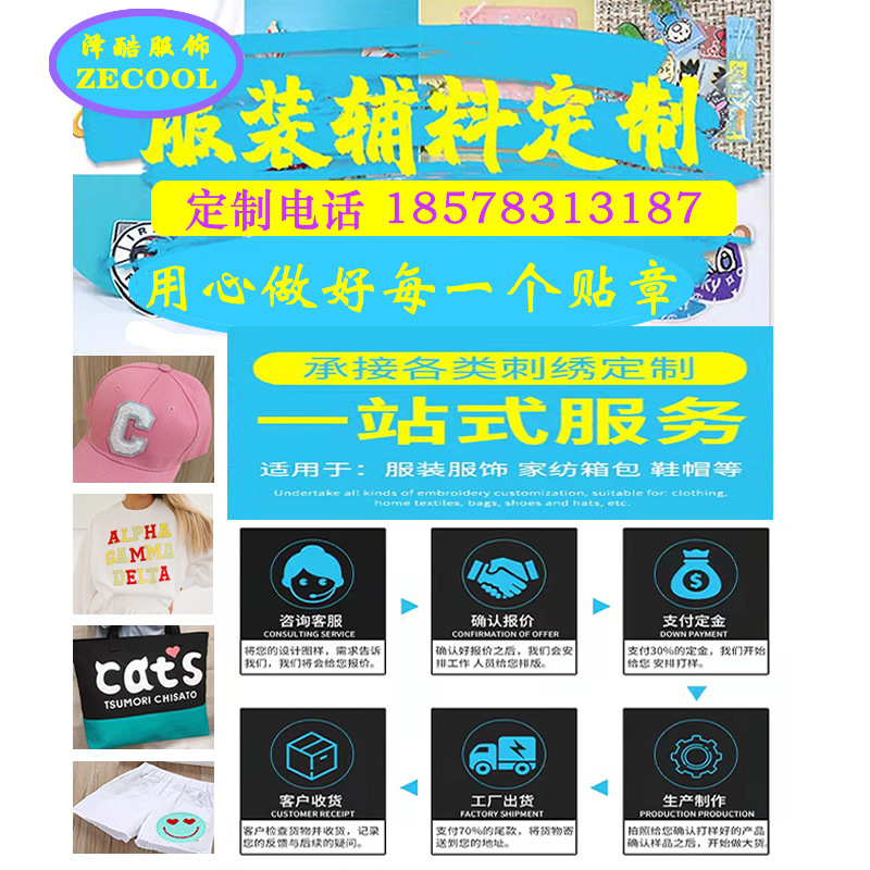 定制开发.jpg