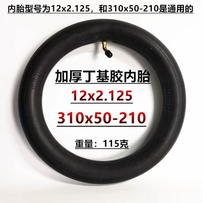 Elektrikli avtomobil şinləri Wheelchair Rear Wheel Inner and