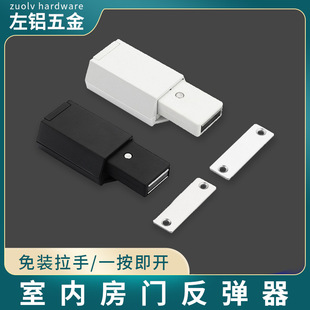 按弹器磁吸按压式开关隐形房门碰珠免拉手柜门大门重型反弹器批发-阿里巴巴