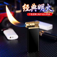 斜火苗点烟斗专用打火机点烟丝抽旱烟金属可充气刻字激光广告跨境