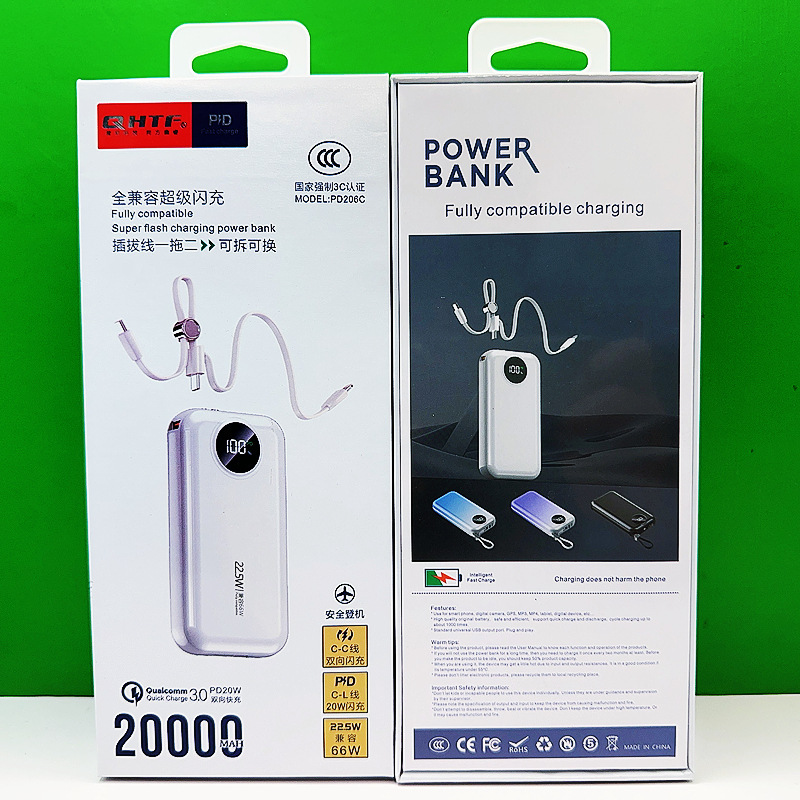 Tongfang 3C Super Fast Charge 66W Mobile Power 20000 mA Large Capacity Self-belt Line Compact Portable Charging Treasure