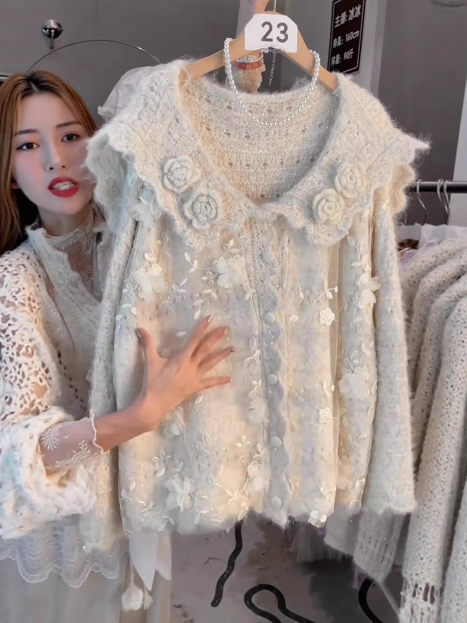 Design navy demi-season cardigan